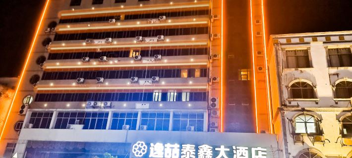 Yizhe Taixin Hotel (Long'an Bus Station) Hotel di Long'an