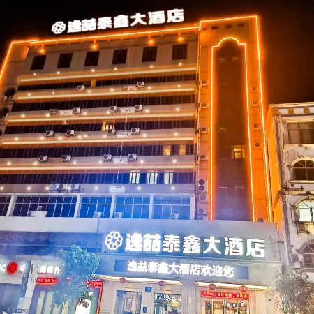 Yizhe Taixin Hotel (Long'an Bus Station)