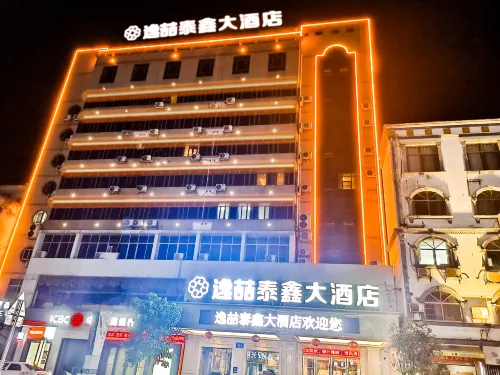 Yizhe Taixin Hotel (Long'an Bus Station) Hotels in Long'an