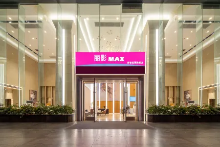 Guangzhou Huadu Plaza Beauty Hotel Отели рядом с достопримечательностью «The Yuen Yuen Taoist Temple Of Guangdong»