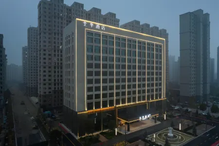 JI Hotel (Yuncheng Linyi Fengxi Dadao) Отели в г. Линьи