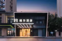 Shanghai Manhua Hotel Hotels near Mianqing Greenbelt, Kangqiao Ecological Park