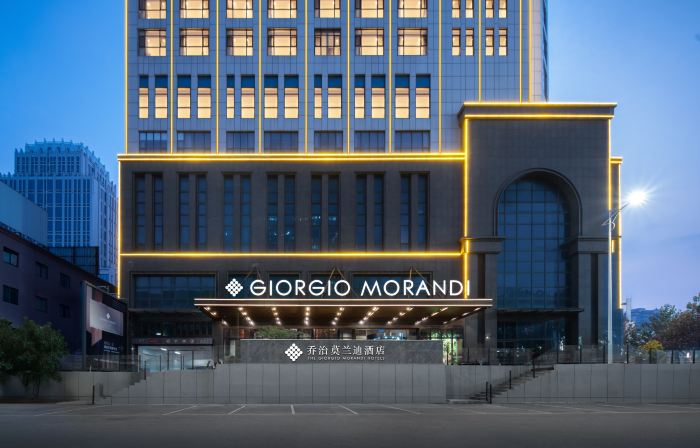 ジョルジオ・モランディ・ホテルズ（煙台駅吾悦広場）