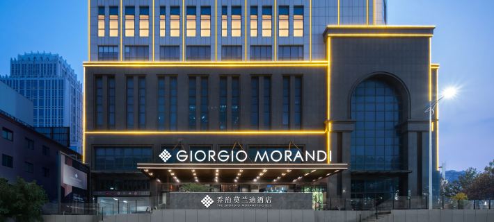 The GiorgioMorandi Hotels (Yantai Station Wuyue Plaza) Hotels in Yantai