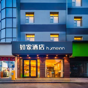 Homeinn · neo (Leshan Zhanggong Bridge Gourmet Street)