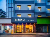 Homeinn · neo (Leshan Zhanggong Bridge Gourmet Street) Hotels in Leshan