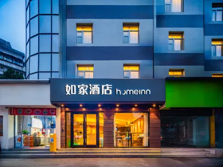 Homeinn · neo (Leshan Zhanggong Bridge Gourmet Street)