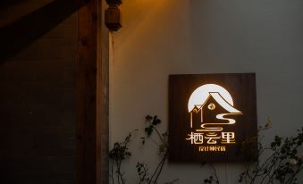 Yulong Qiyunli Designer Homestay