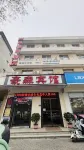 Haosen Hotel