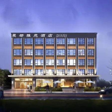 Mandu Yayuan Hotel (Jianyang Tianfu Airport Branch)