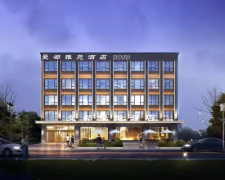 Mandu Yayuan Hotel (Jianyang Tianfu Airport Branch) Hotels in Jianyang