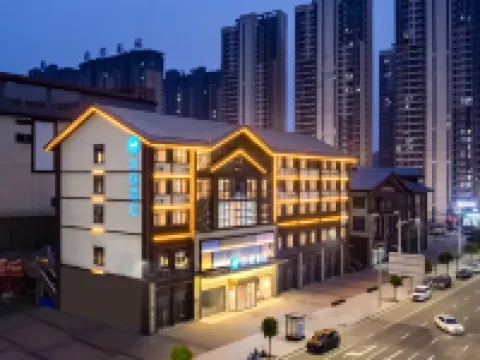 HanTing Hotel (Xinyang Xin) Hotels in Xin County