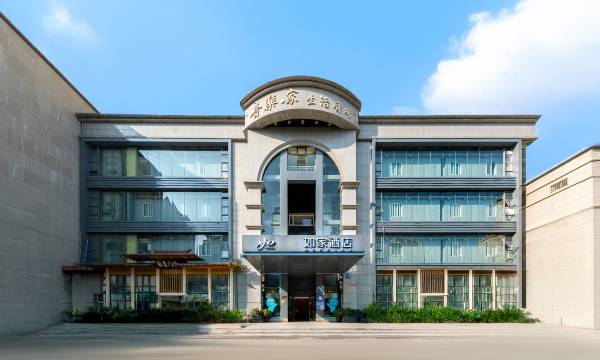 Homeinn · neo (Xiamen SM Square Wushipu Subway Station)