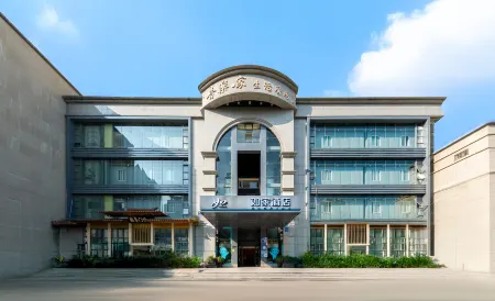 如家飯店·neo（廈門SM廣場烏石浦地鐵站店）