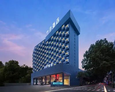 Bamboo Hotel （PingJiang）
