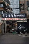 SFEEL Designer Hotel (Chengdu Niuwangmiao Subway Station Branch) Hotels in Shuinianhe Geschäftsviertel