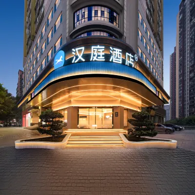 漢庭酒店（重慶黃泥磅地鐵站店） 鄰近黄泥塝的酒店