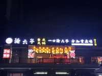 Huocheng Huayi Hotel Hotels in Huocheng