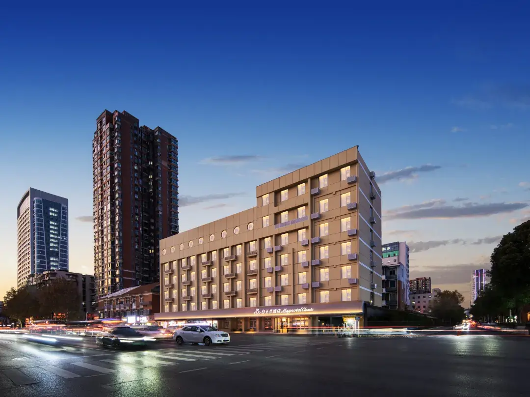 Magnotel Classic (Wuhan Yellow Crane Tower Fuxing Road Station Branch) - Wuhan