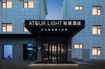 Qingju Hotel, Wensan Road, Wulin Square, Hangzhou Hoteller i 