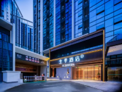 JI Hotel (Chengdu Longquanyi Wuyue Plaza) Hotels near Dong'anhu Park