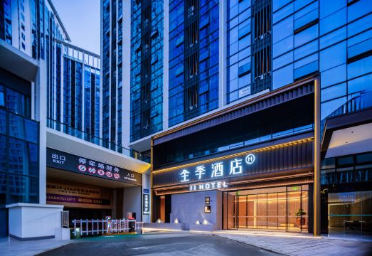 지 호텔 청두 룽취안이