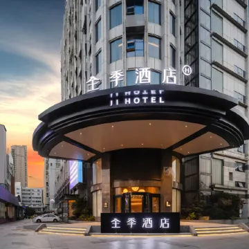 JI Hotel (Guigang City Government)