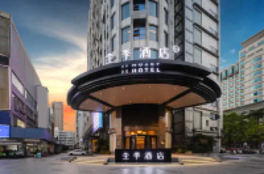 JI Hotel (Guigang City Government)