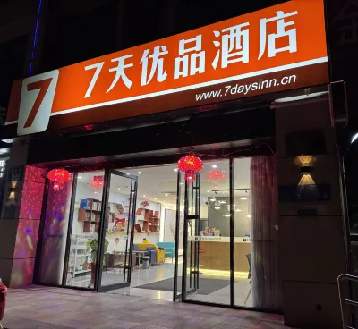 7 Days Premium Hotel (Huantai Xinyulou)