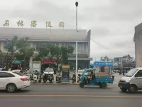 Shilin Lehmann Smart Hotel (Bus Station Branch) Hotels in Shilin Yi Autonomous County