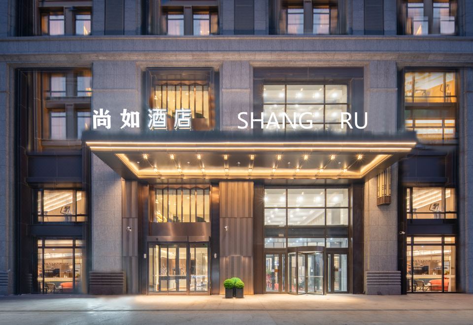 5. 샹루 호텔 (하..