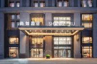 Shangru Hotel (Harbin West Station West Square Urban Rural Road Subway Station Branch) Hotels near Heilongjiang Foreign Affairs and Tourism Institute