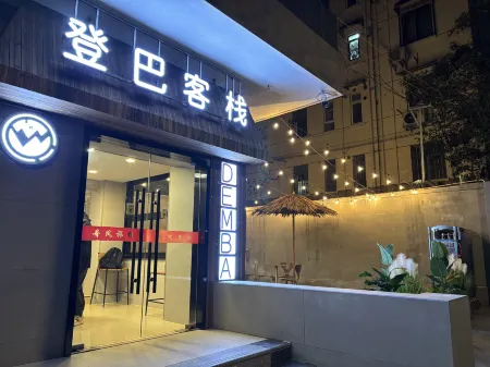 Dengba Inn (Shanghai Caoyang Road Subway Station Global Harbor Branch)