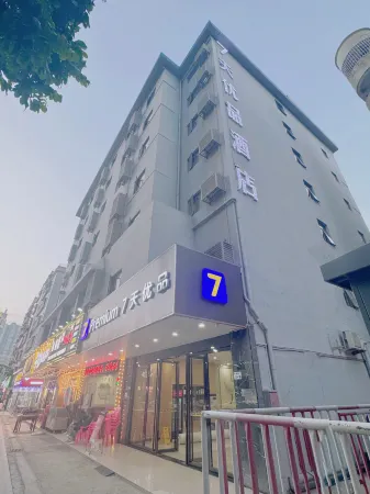 7 Days Premiuml (Shenzhen Longgang Universiade Center Ailian subway station) Отели рядом с достопримечательностью «Shenzhen World University Games Sports Center»