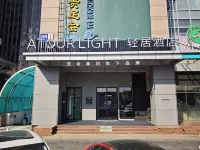 Beijing Zhongguancun Xitucheng Subway Station Light House Hotel Hotels in der Nähe von Beihang University Mathematics Teaching