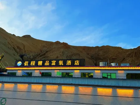 Lvcheng Boutique Oxygen-enriched Hotel (Zhufeng Town) Отели рядом с достопримечательностью «Rongbuk Monastery»