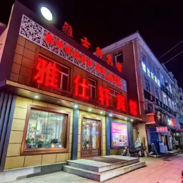 yashixuan