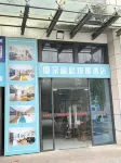 샤먼 샹안 타이허광창 사둬Housing 가오청 전망 호텔（후이징 원자오위안） 소등도(샤오덩다오) 주변 호텔