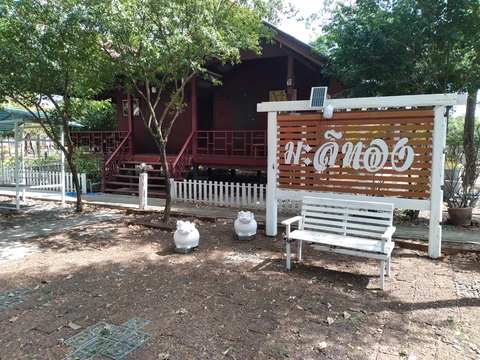 รูปภาพของบ้านสวนมะลิทองรีสอร์ท ป่าสัก