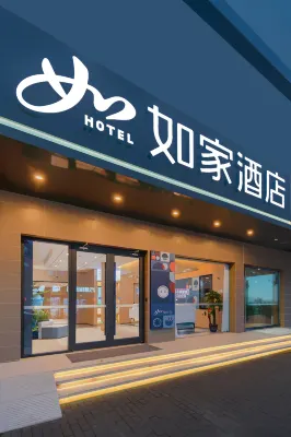 ホーム インホテル·neo（上海動物園惠南店） Shanghai Institute of Health Science Pudong New Area Branch周辺のホテル