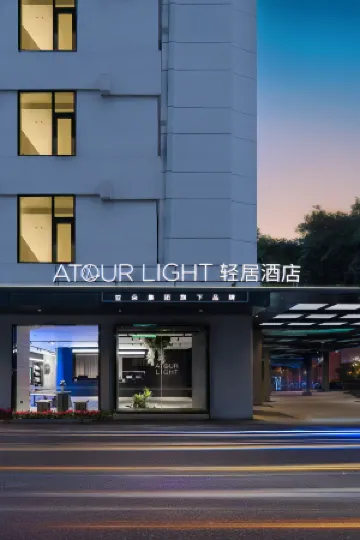 Chongqing Shidai Tianjie Daping Metro Station Qingju Hotel Отели рядом с достопримечательностью «Chongqing Hongyan Revolutionary Museum»