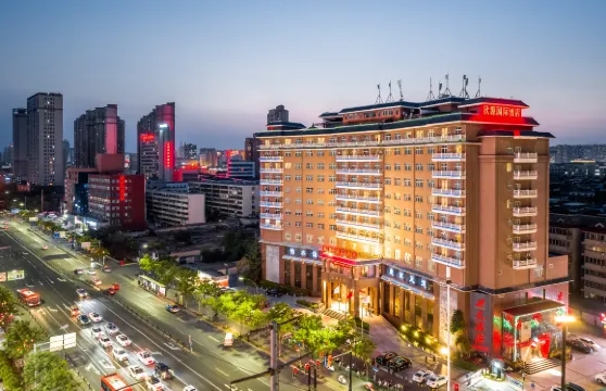 洛陽應天門欣源國際酒店（洛邑古城店）