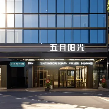 Wuyue Yangguang Hotel (Hengyang Railway Station)
