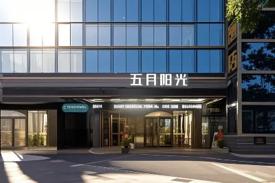 Wuyue Yangguang Hotel (Hengyang Railway Station) Hotels near Hengyang Normal University (Hengzhou Avenue)