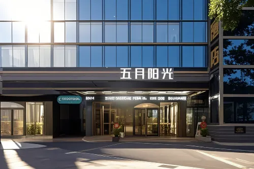 Wuyue Yangguang Hotel (Hengyang Railway Station) Hotels in Hengyang