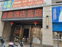 Dinghu Biguiyuan Lanting Self-checkin Apartment Hotels near Zhaoqing Dinghu Hualuotian Hidden Campground