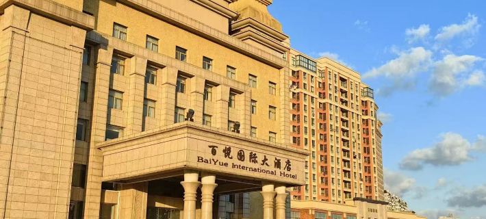 BaiYue International Hotel(Shengangcheng Food St, Qidong Qidong otelleri