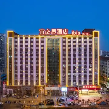 Ibis Hotel (Yongcheng Jinboda Plaza)