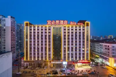 宜必思酒店（永城金博大廣場店） 鄰近永城市科技館的酒店