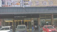 XINCHENGJIUDIAN Hotels in 